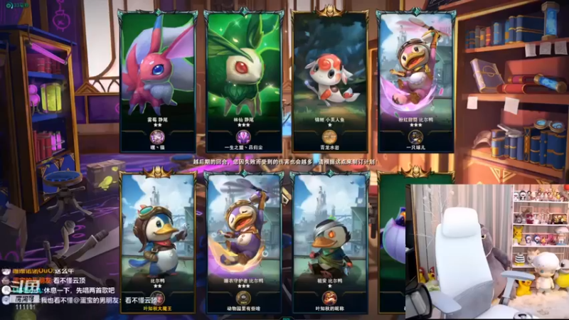 【叶知秋Vanessa】5发明家，4学者，拿下第二