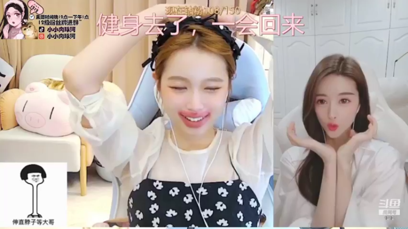 【2021-11-26 12点场】小肉球阿：爱笑的女孩运气不会太差~ 5587551