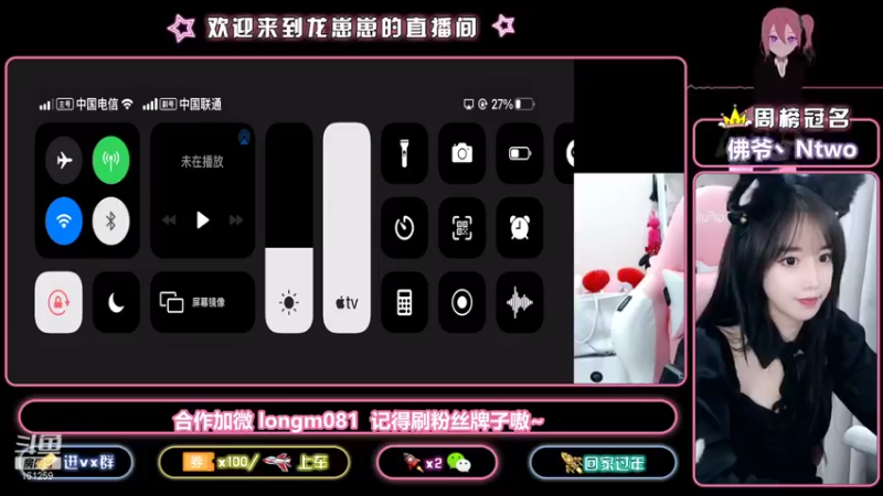 【2021-11-26 16点场】小龙女OuO：国服奕星巅峰2100  欢迎家人上车~