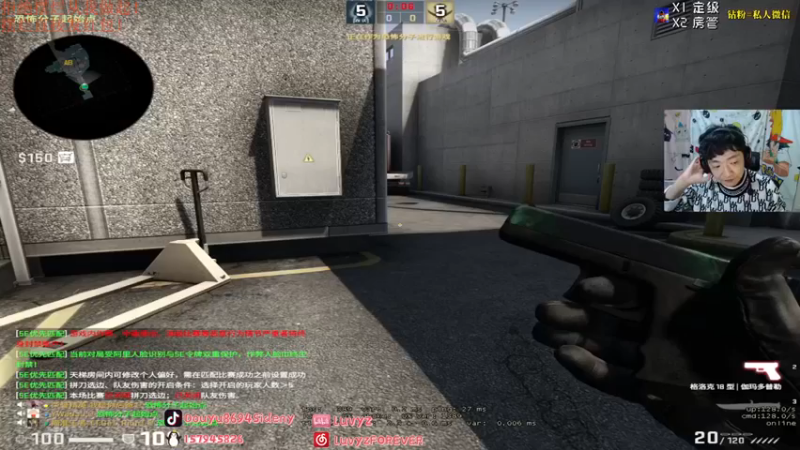 【Sideny蛇】：16-10获胜，不是狙吗？逗我玩~~~