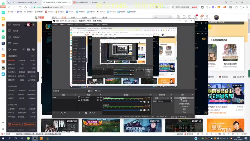 【2021-11-26 09点场】恶霸提莫：提莫老祖，1300冲1500