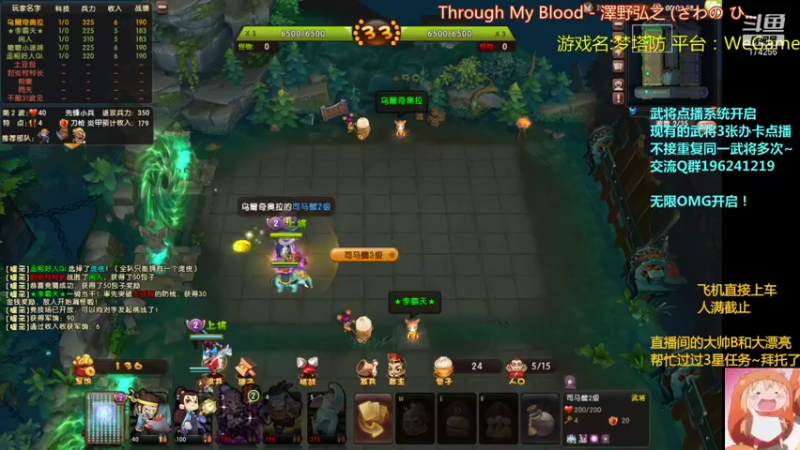 【2021-11-26 02点场】皮小乌：乌：出现吧~皮卡乌！