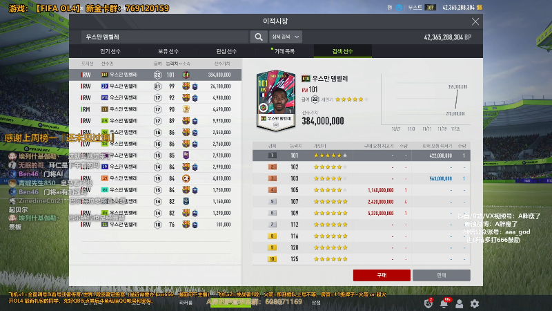 【FIFA ONLINE 4】A胖瘦了的精彩时刻 20211126 00点场