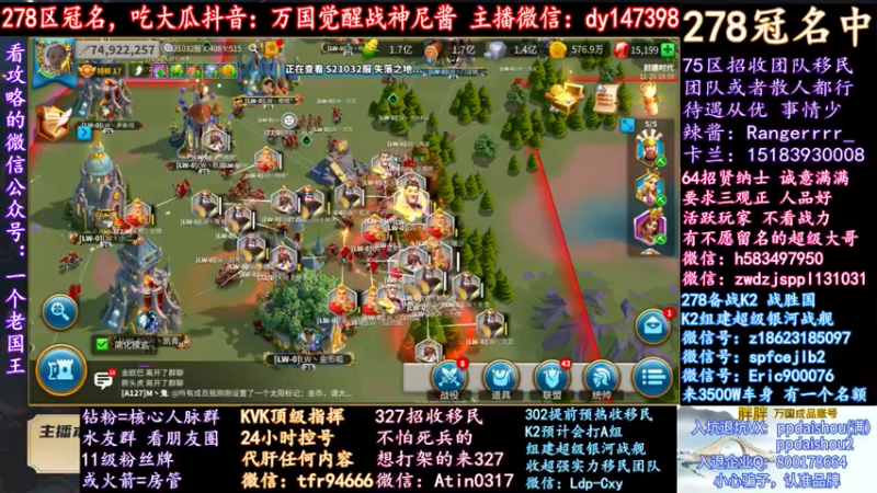 【2021-11-25 20点场】战神尼酱丶：每天吃瓜都很开心，278冠名中~