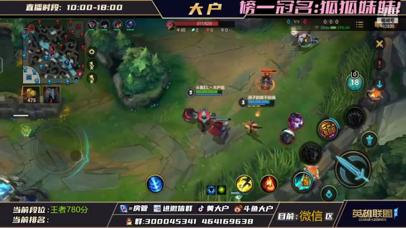 【2021-11-22 12点场】大户呀：别想着上分拉 想想提升自己的意识吧
