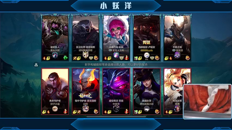 【2021-11-26 03点场】小妖洋：【已封神】又是很猛的一天~