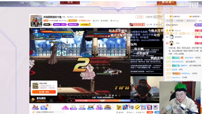 【2021-11-26 00点场】红眼小奎：顶级44+点将~~红眼剑影上分+