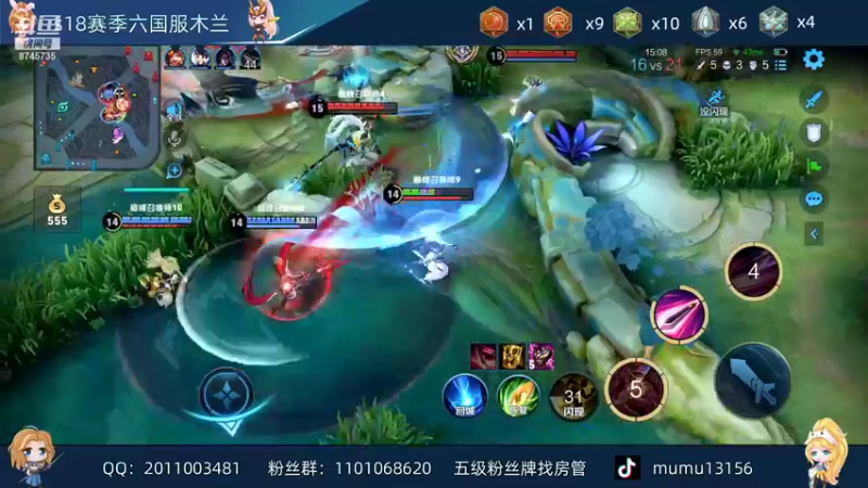 【2021-11-23 19点场】沐沐Ccccc：碰碰车碰碰车争取不负分数