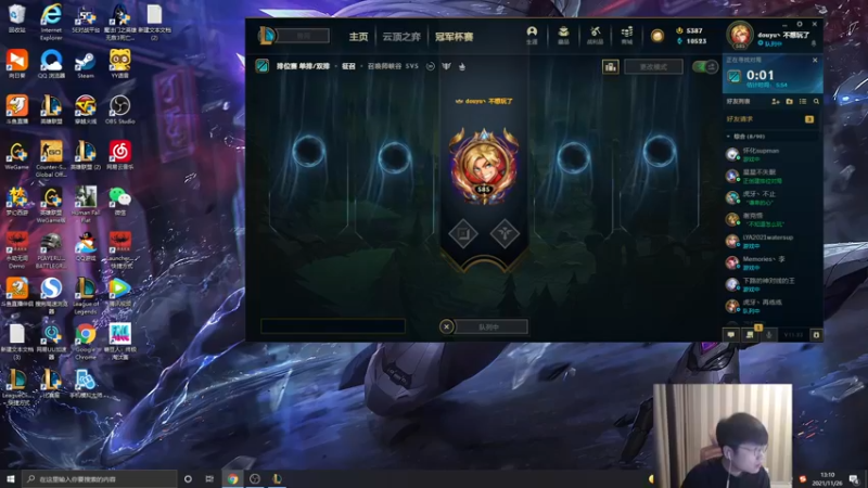【2021-11-26 13点场】微笑：微笑：峡谷之巅父子双排！