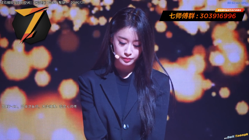 【一起看】7师傅的精彩时刻 20211126 13点场