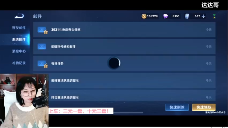 【2021-11-26 20点场】栗子说：【栗子说】补时长