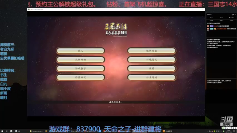 【2021-11-25 19点场】汪汪兄：水友赛：四国争霸首战！