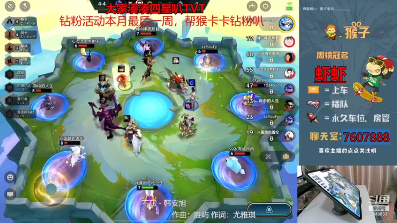【2021-11-25 12点场】是猴子不是Monkey：纯狱风主播