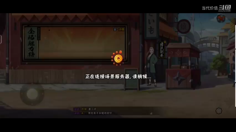 热门手机休闲小游戏 (229)