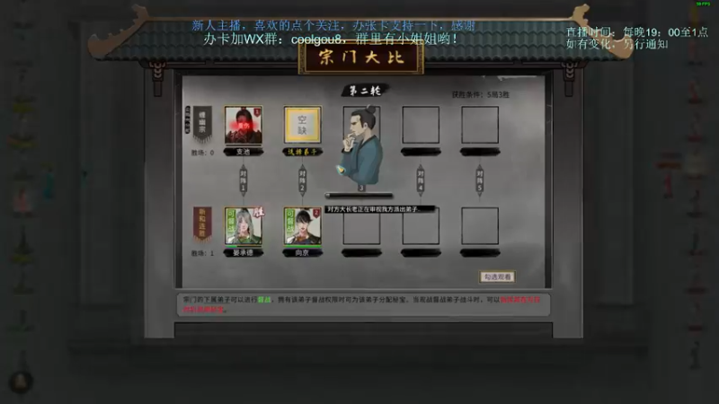 【2021-11-25 21点场】618是真滴帅：随便玩玩，9点鬼谷