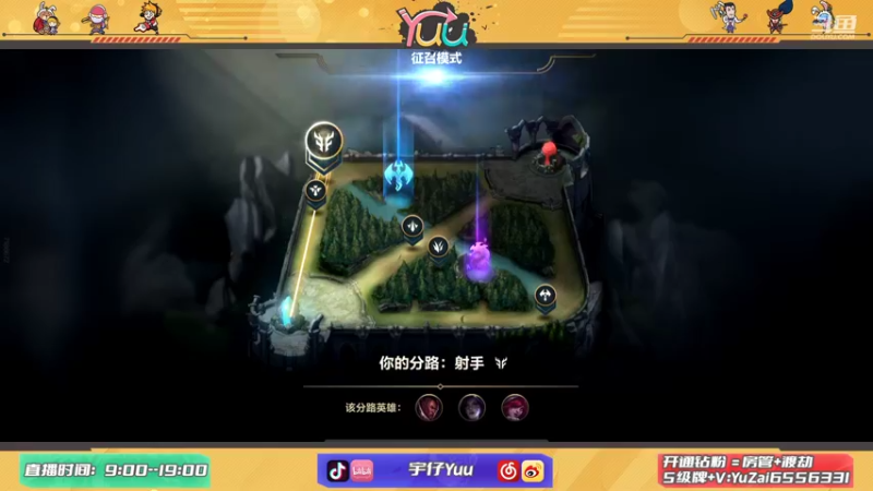 【2021-11-26 11点场】宇仔Yuu：宇仔：宗师局AD单排！细致讲解！