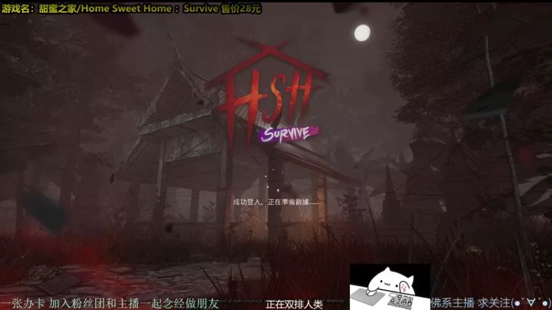 【2021-11-25 20点场】慵懒的kk：[甜蜜之家:生存]最强の皮皇