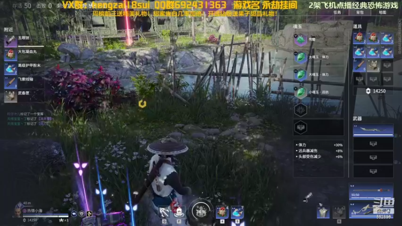 【2021-11-25 22点场】芒果Ace：【声优】玩会永劫~