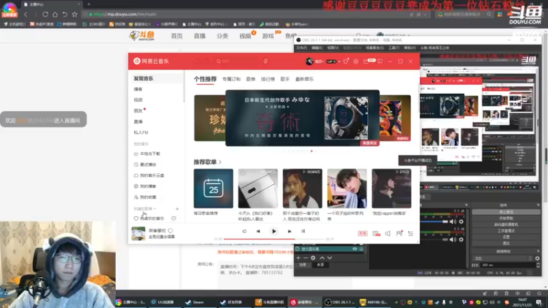 【2021-11-25 16点场】我有吾王之命：【吾王】帝国神话-奉吾王之命~~