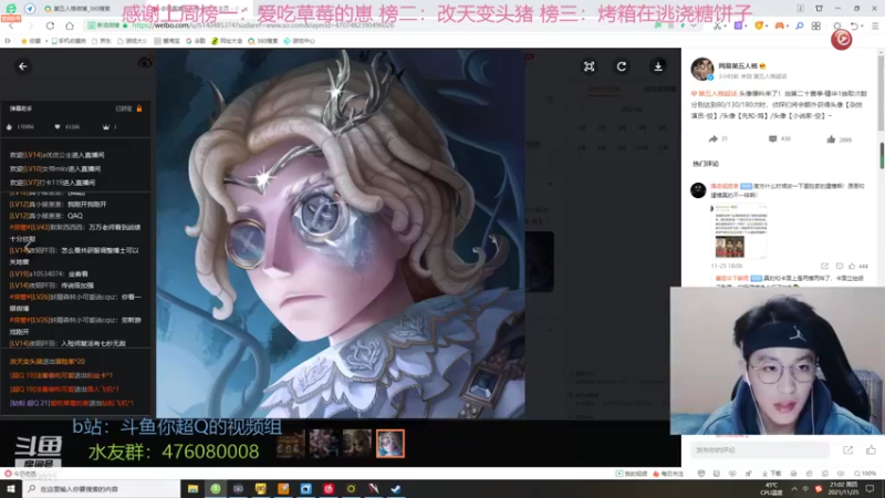 【2021-11-25 21点场】你超Q的：今天的一定是好运的一天！！！