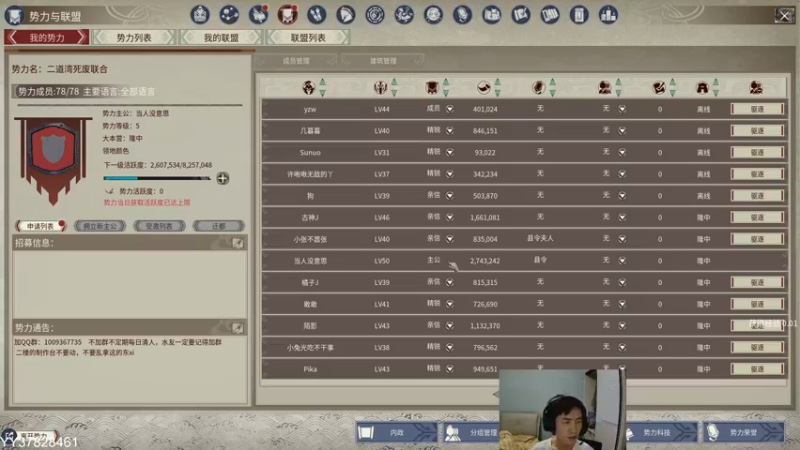 【2021-11-26 02点场】SAYA丶J：退役雇佣兵