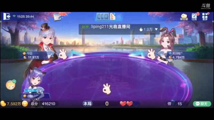 1125特辑，又是一把斗神关键之战起手王炸顺子断6断10，空降俩地癞子之后正好五个A也有了顺子也有了，顺子打完被下家炸，下家进攻一半打单，我直接上2居然出牌稳了