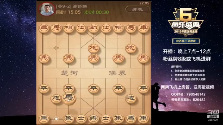 【日月轮回888】：这局棋多少有点秀了