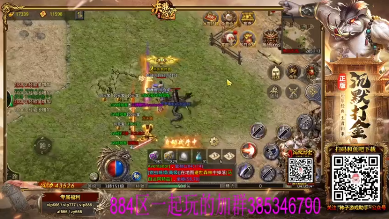 【东北乱炖】我丢，转生失败了