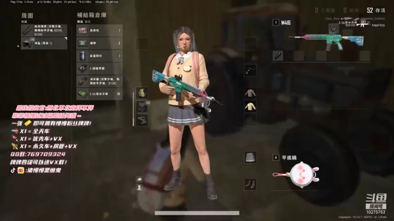 【2021-11-25 21点场】猪慢慢是懒鬼：【小奶团】有车位！