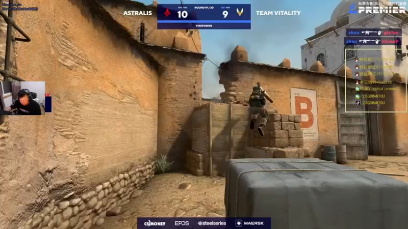 【2021-11-26 04点场】CSGO馒头：10点NV打X队