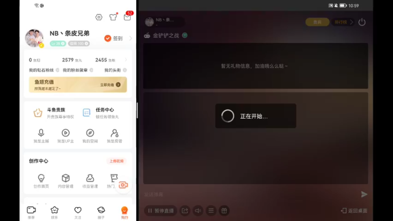 【2021-11-26 10点场】NB丶条皮兄弟：1430分开冲第一！