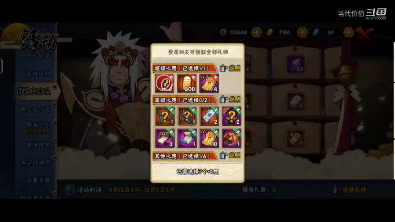 热门手机休闲小游戏 (214)