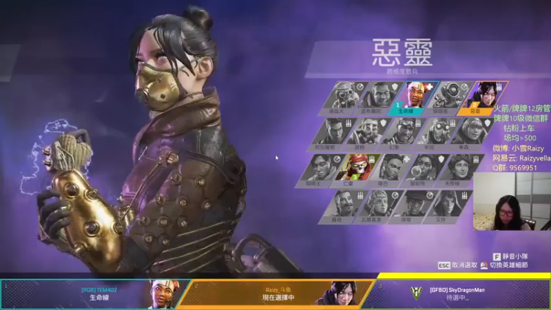 【2021-11-26 01点场】Raizy雪：进步进步进步!!~~