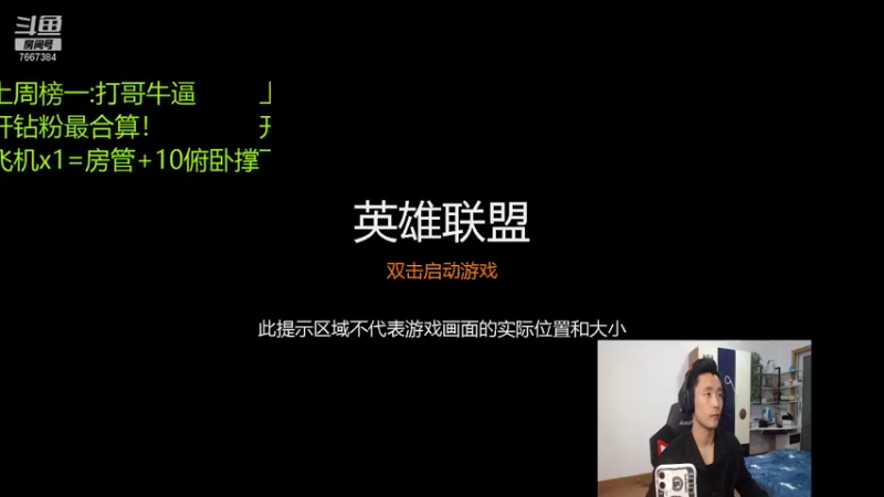 【2021-11-24 18点场】白菜ad：网一有车位！肌肉猛男