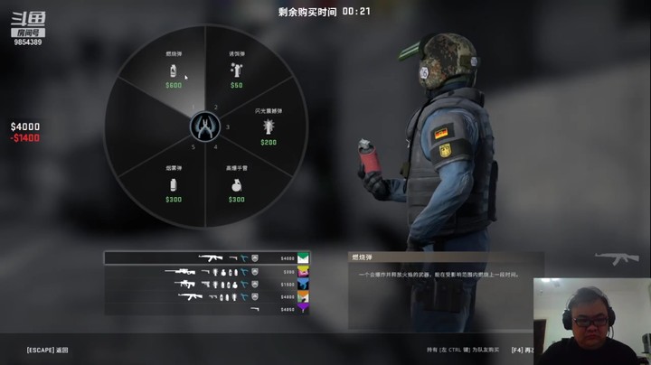 【CS：GO】瞎秃的精彩时刻 20211126 18点场