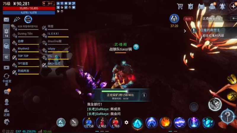 【2021-11-24 22点场】战狼队条子锅锅：传奇4国际亚服，娱乐主播！