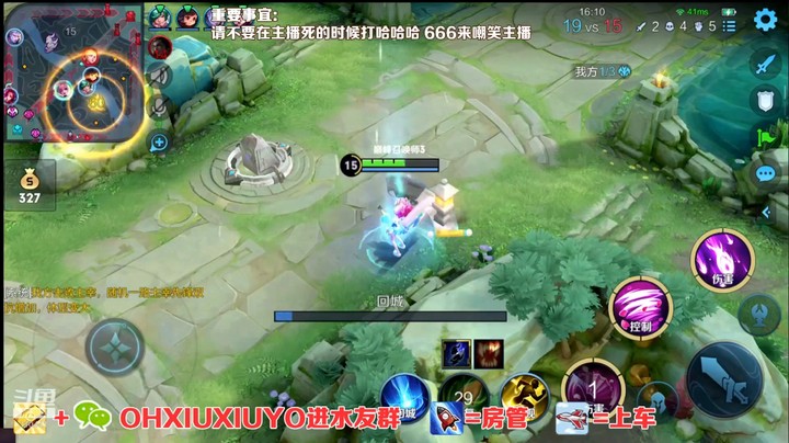 小乔三杀