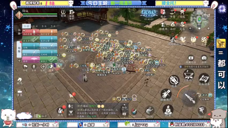 【2021-11-25 19点场】洋言呀呀呀：【歌友会】11.27晚十点，参与送大奖！