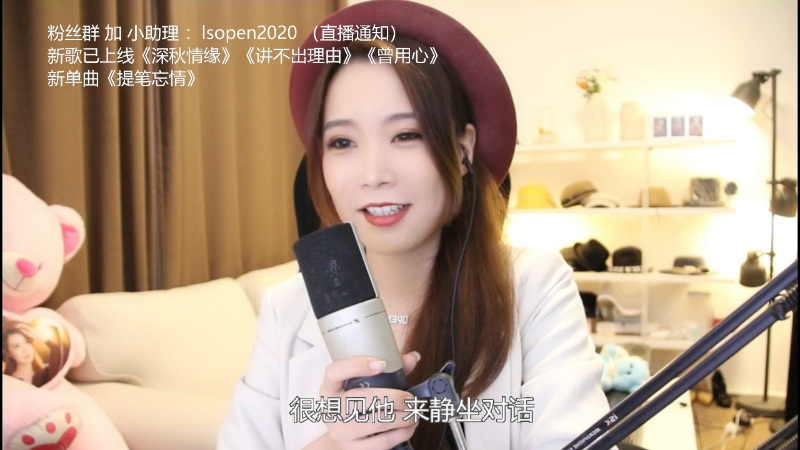 【音乐】亮声Open的精彩时刻 20211126 20点场