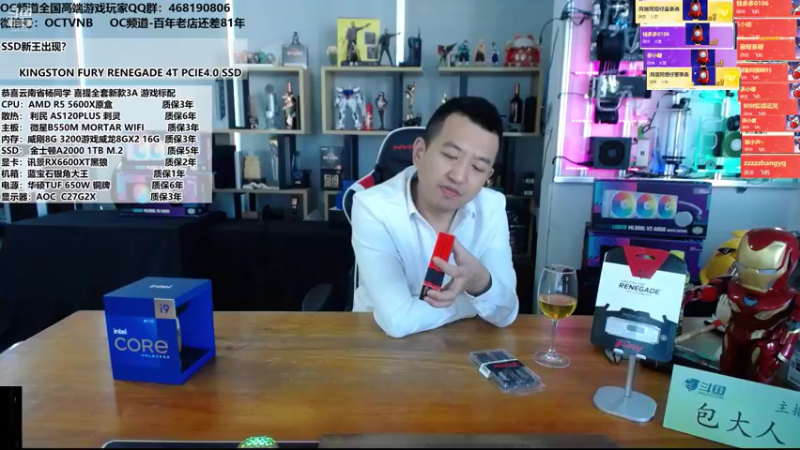 【2021-11-26 15点场】OC频道包大人：是I9 还是R9？新王既将诞生