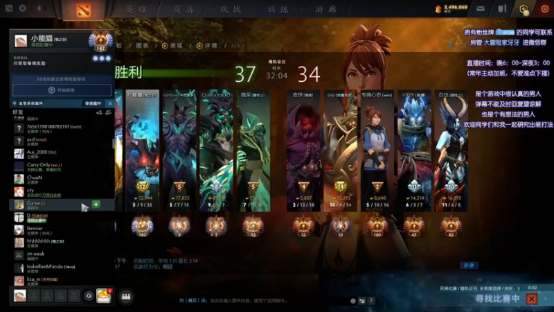 【2021-11-25 21点场】Faith86：随便玩玩~~~ 331437