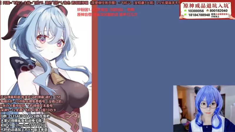 【2021-11-22 17点场】初初大小姐：【超强打深渊小姐姐、不排队】