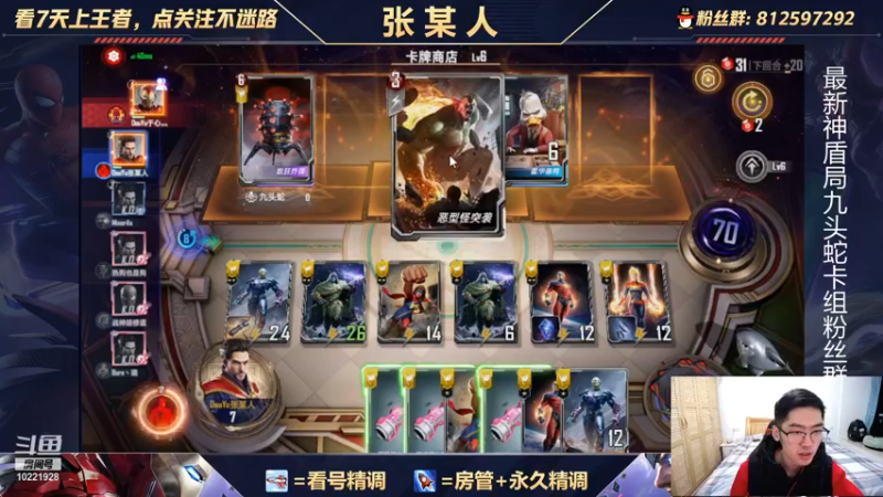 【2021-11-25 20点场】张某人o3o：黑暗维度--就问你帅不帅吧