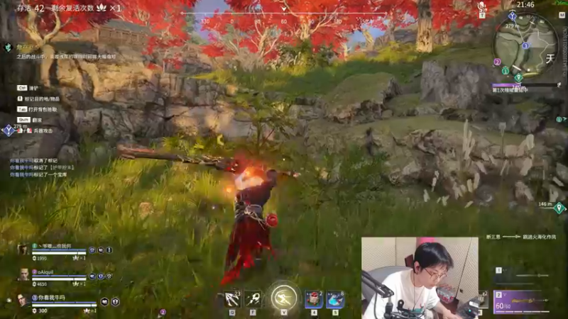 【2021-11-26 20点场】陈死狗cnh：枪法与相声并存的江湖术士！