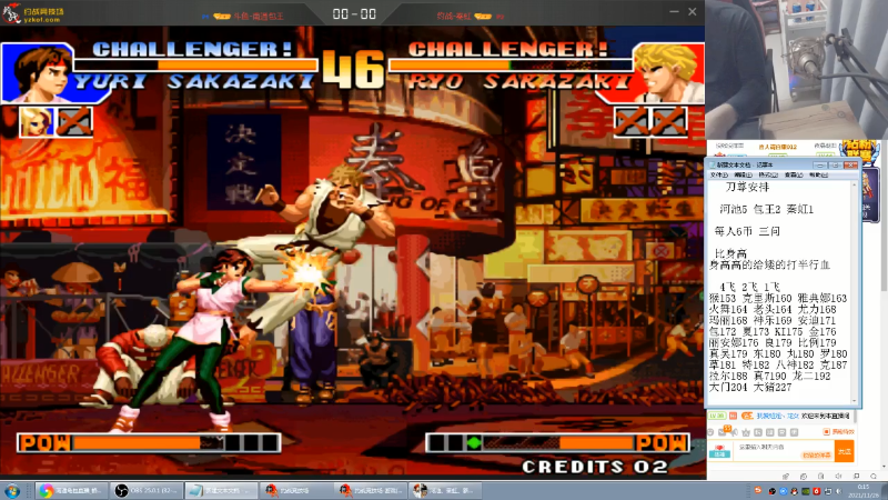 【格斗游戏】南通龟包的精彩时刻 20211126 00点场