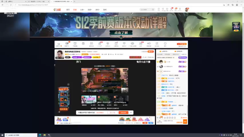 【2021-11-26 18点场】东北大鹌鹑：东北大鹌鹑 摄像头今天坏了！