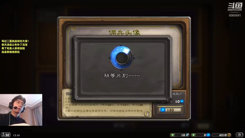 【2021-11-17 12点场】争茂：变天了 开肝开杀！