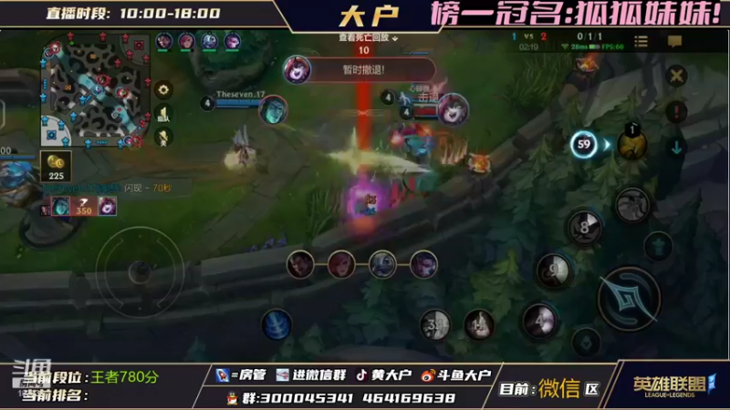 【2021-11-23 00点场】大户呀：美女老板与4个男模的故事