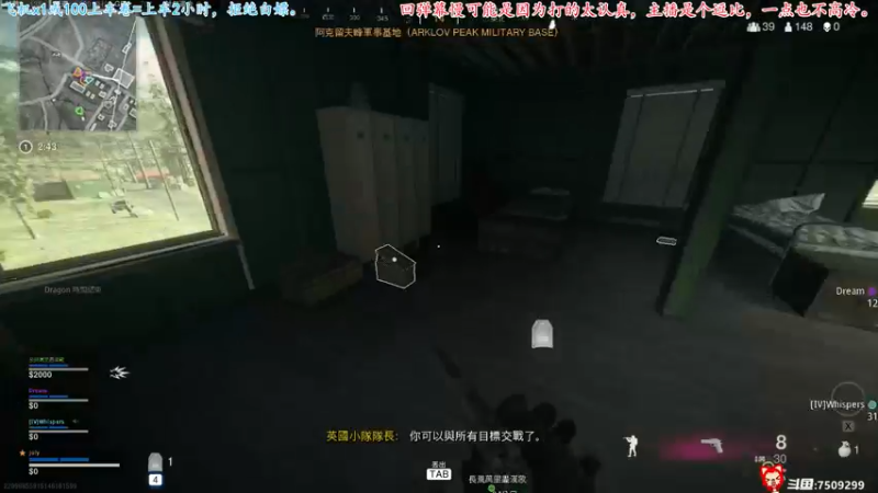 【2021-11-25 20点场】七月丶是个小机灵鬼：♥有车位，冲起来♥！！