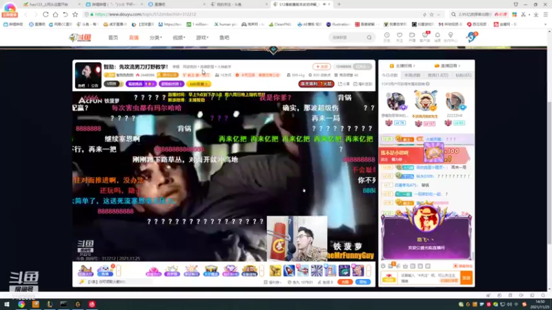 【2021-11-25 14点场】叶舟丶东流：起飞！~哦啦啦啦啦啦啦~